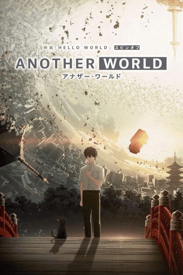 Hello World: Another World