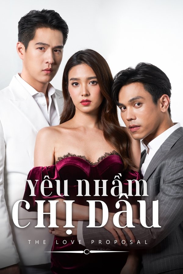 เวลากามเทพ