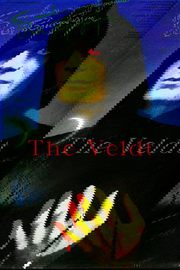 The Veldt