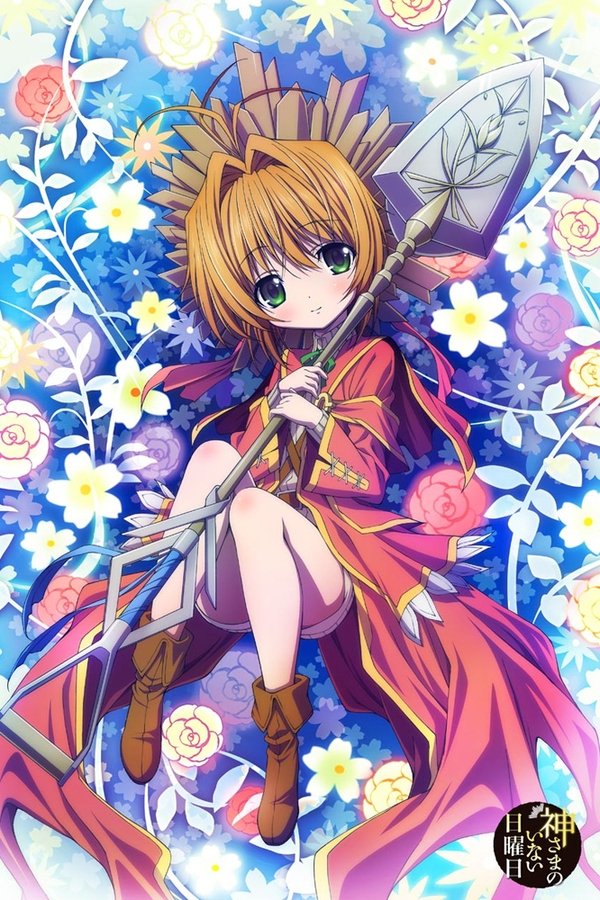 Kamisama No Inai Nichiyoubi