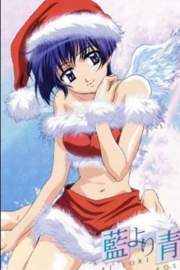 Ai Yori Aoshi: Enishi - Miyuki