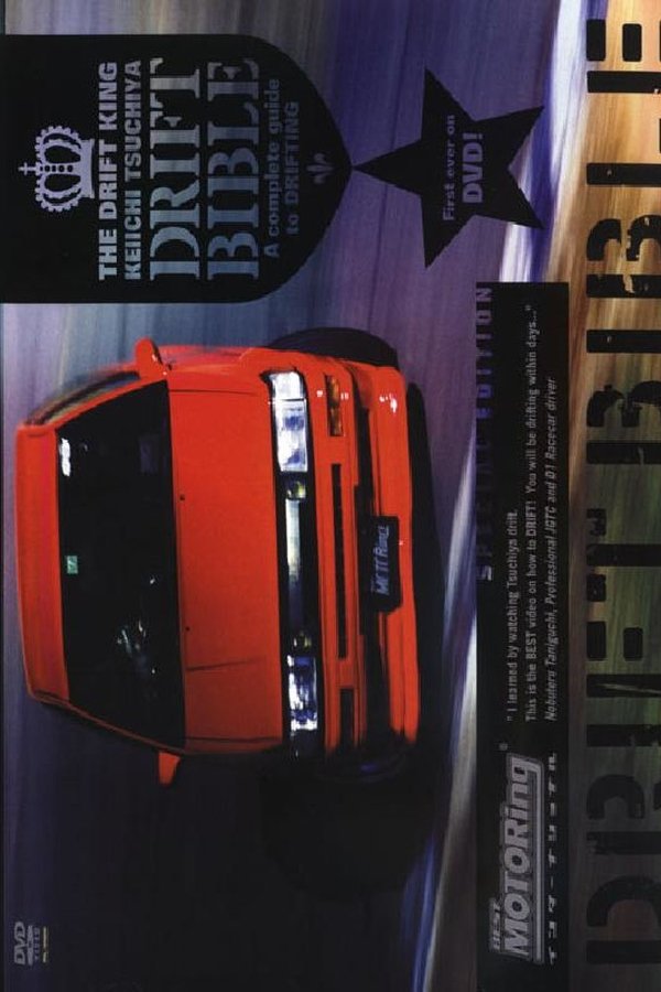 The Drift King Keiichi Tsuchiya's Drift Bible: A Complete Guide To Drifting