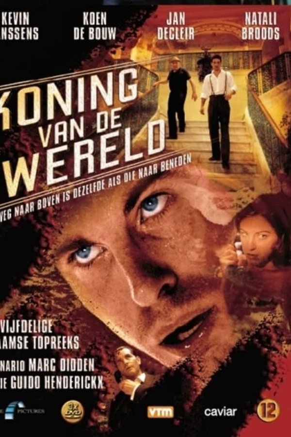 Koning Van De Wereld