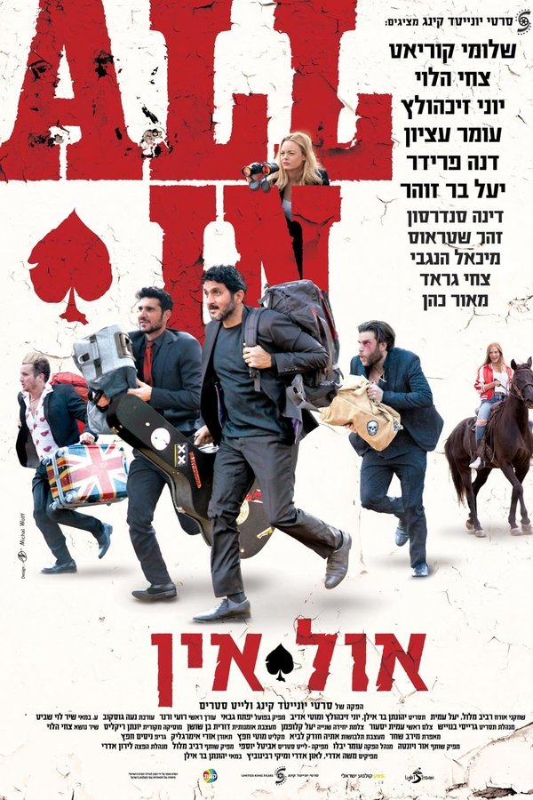 All In
