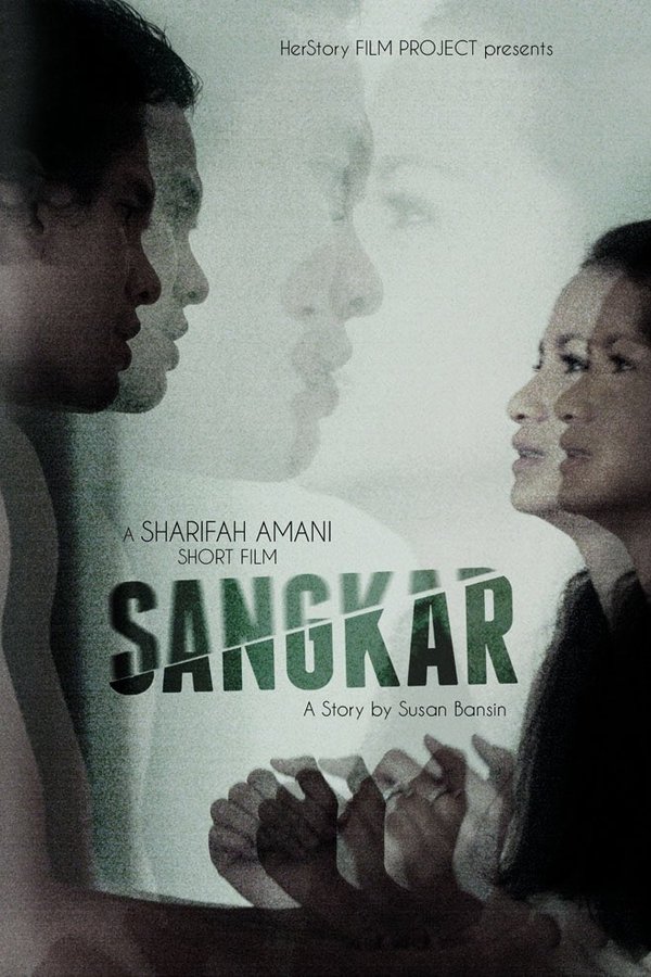 Sangkar