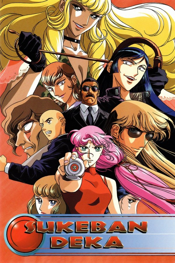 Sukeban deka