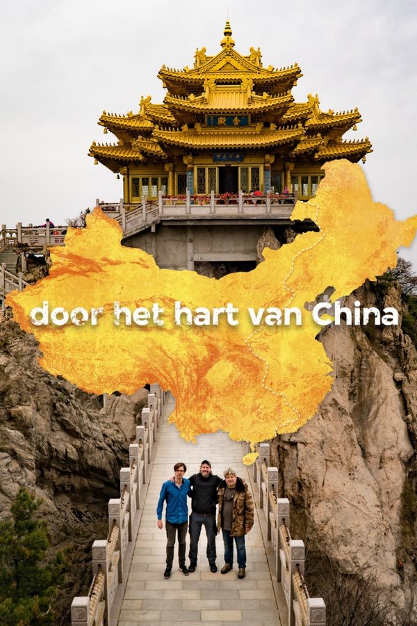 Door Het Hart Van China