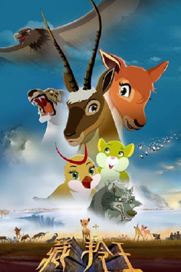 The King Of Tibetan Antelope