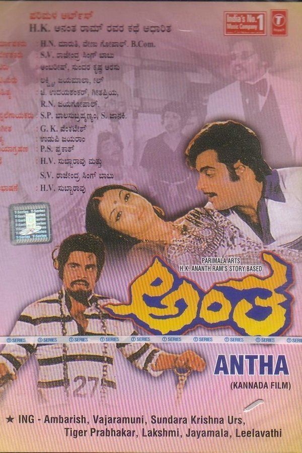Antha