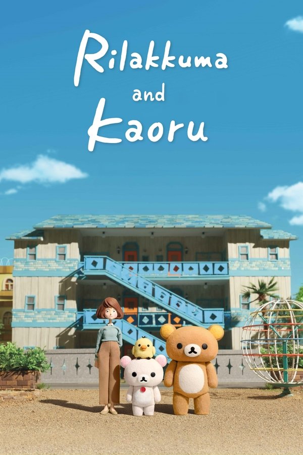 Rilakkuma Y Kaoru