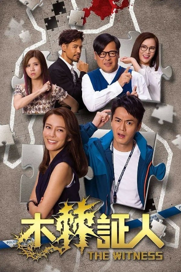 The Witness