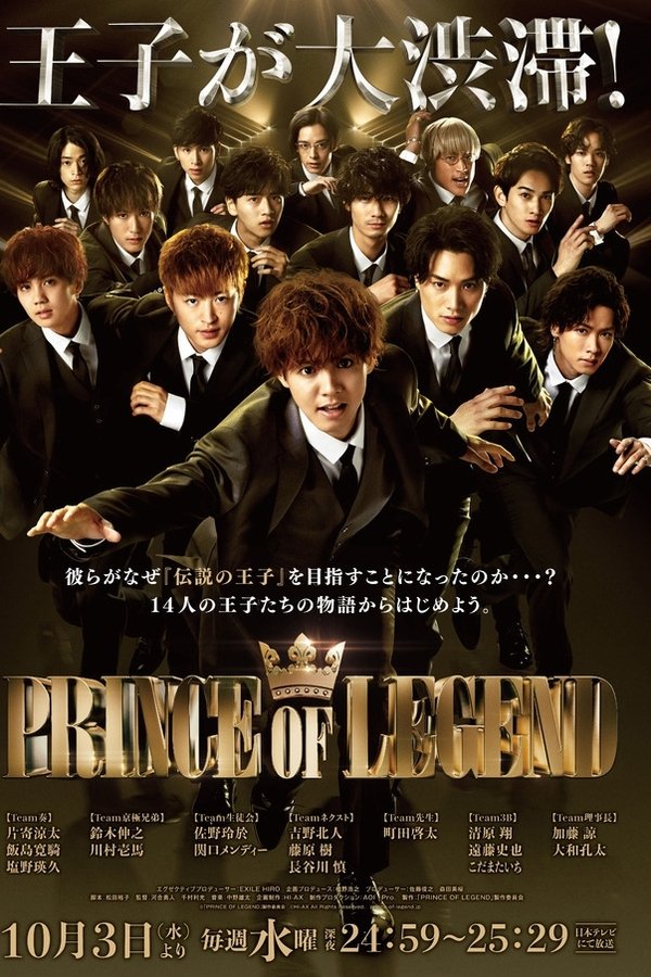 Prince of Legend