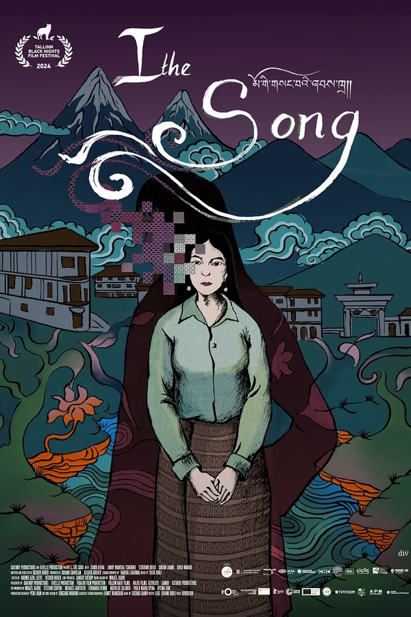 I, The Song
