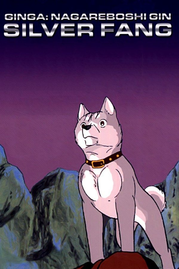 Silver Fang: The Shooting Star Gin