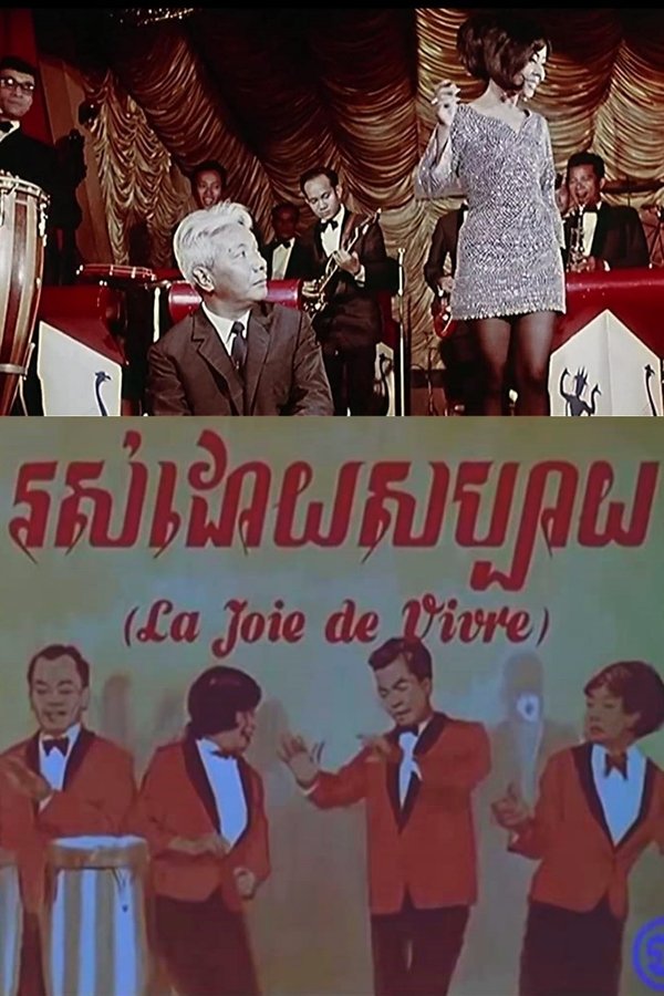 La Joie De Vivre