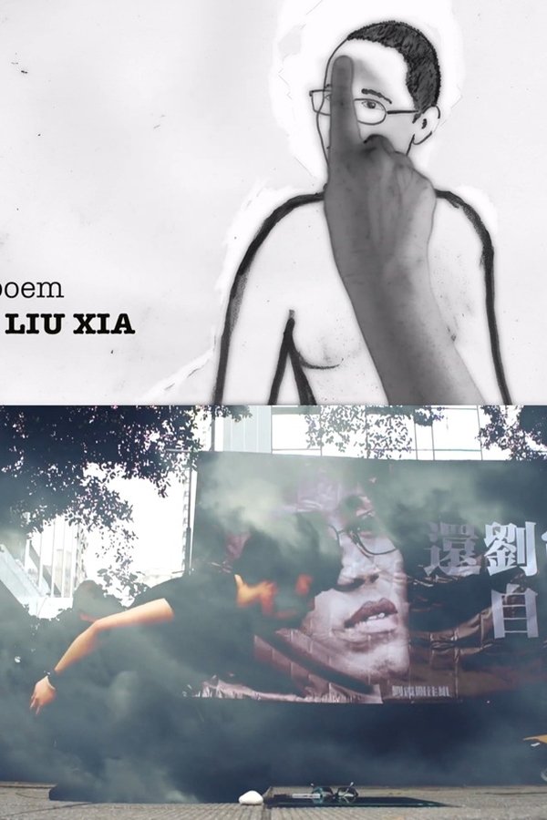 A Poem To Liu Xia