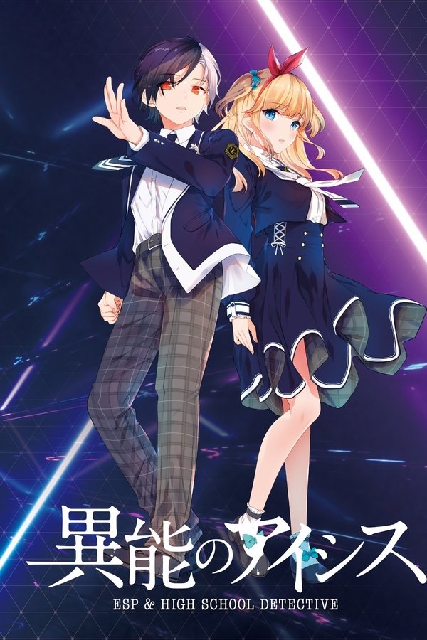 Inou No AICis: ESP & High School Detective