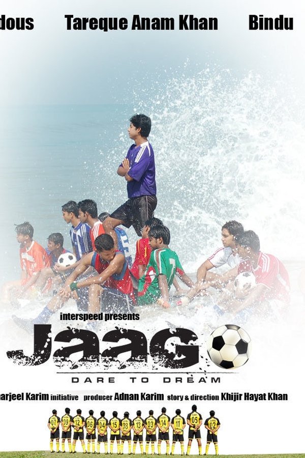 Jaago