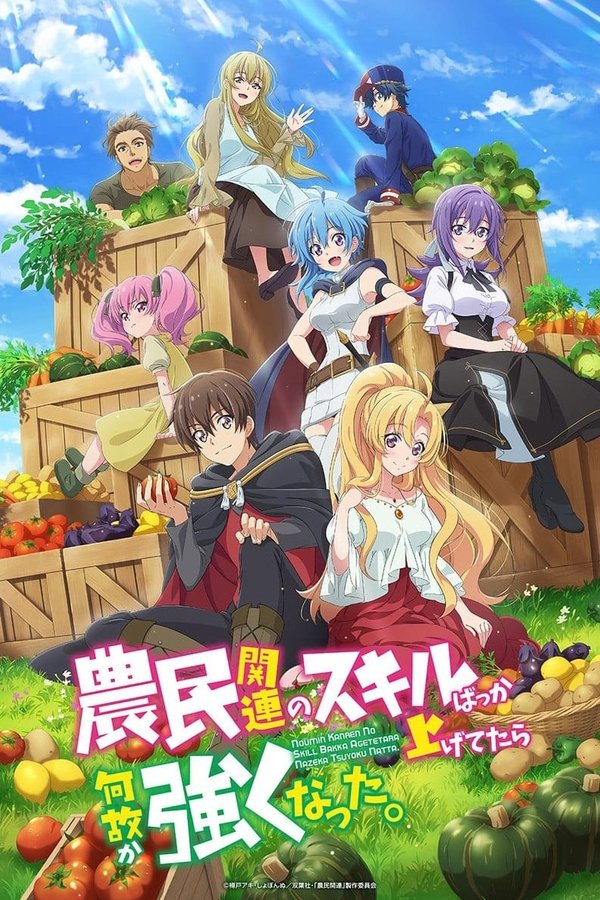 Noumin Kanren No Skill Bakka Agetetara Nazeka Tsuyoku Natta.