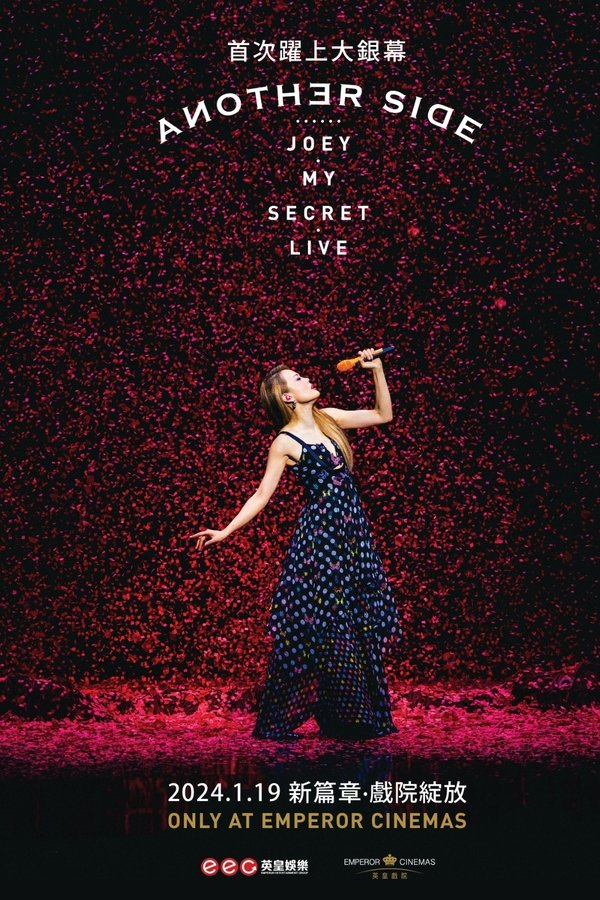 容祖儿 Another Side Joey My Secret Live 2024 特别版