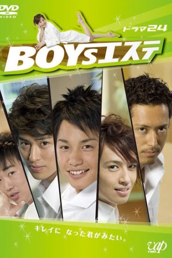 Boys Este
