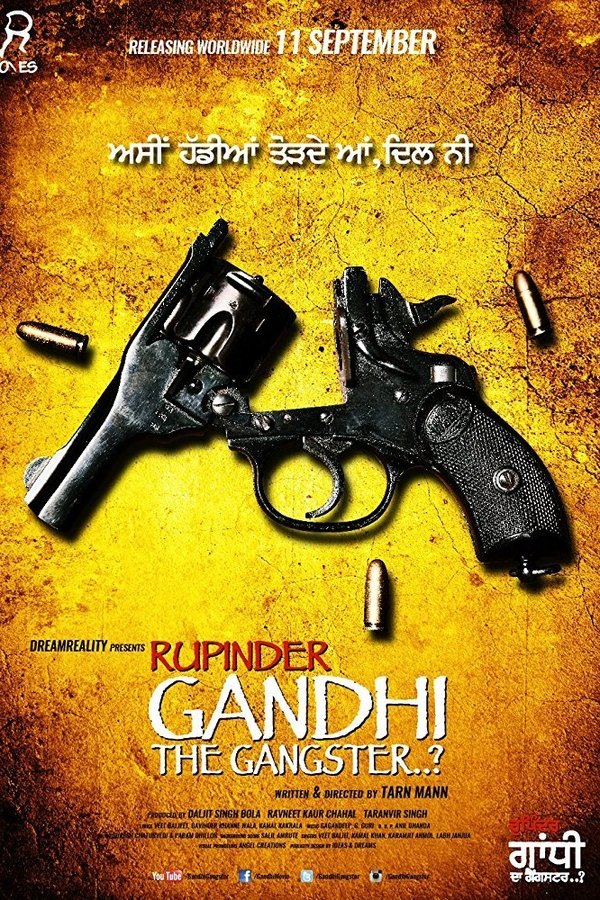 ਰੁਪਿੰਦਰ ਗਾਂਧੀ ਗੈਂਗਸਟਰ..?