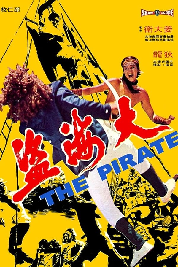 The-pirate
