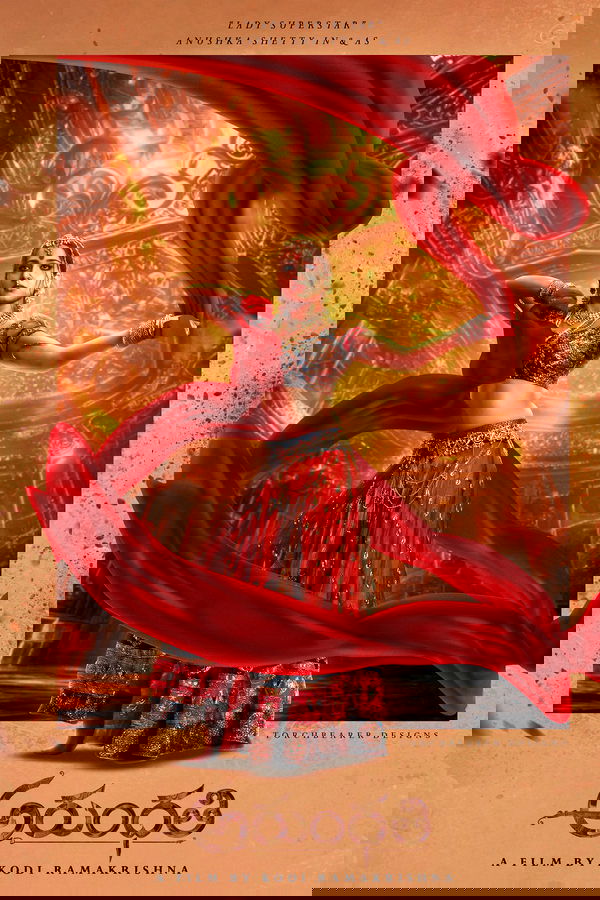 Arundhati