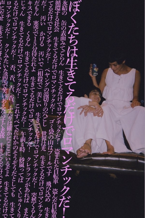 （死なない）憂国