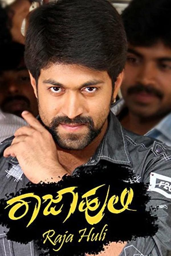 ರಾಜಾ ಹುಲಿ