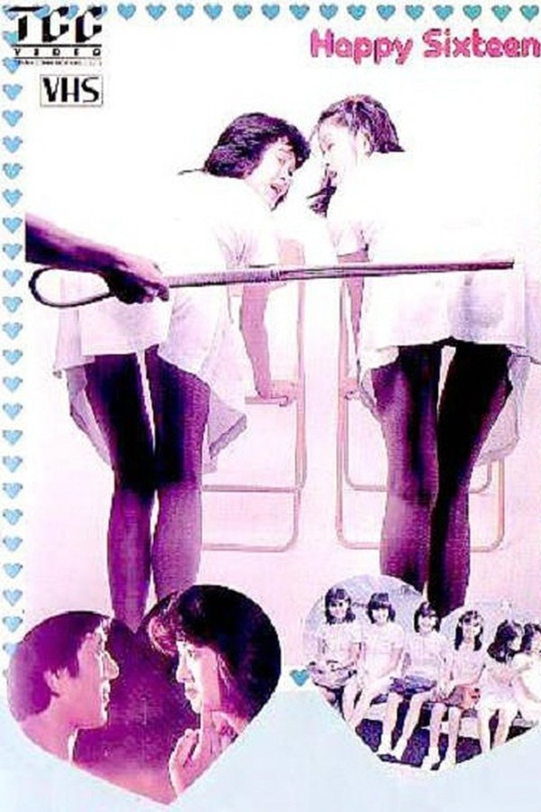 俏皮女學生