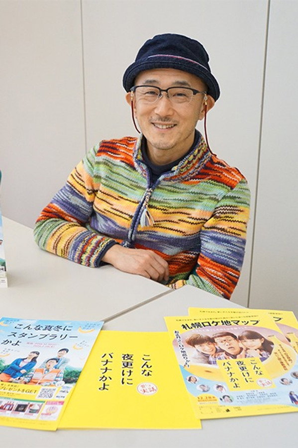 Director