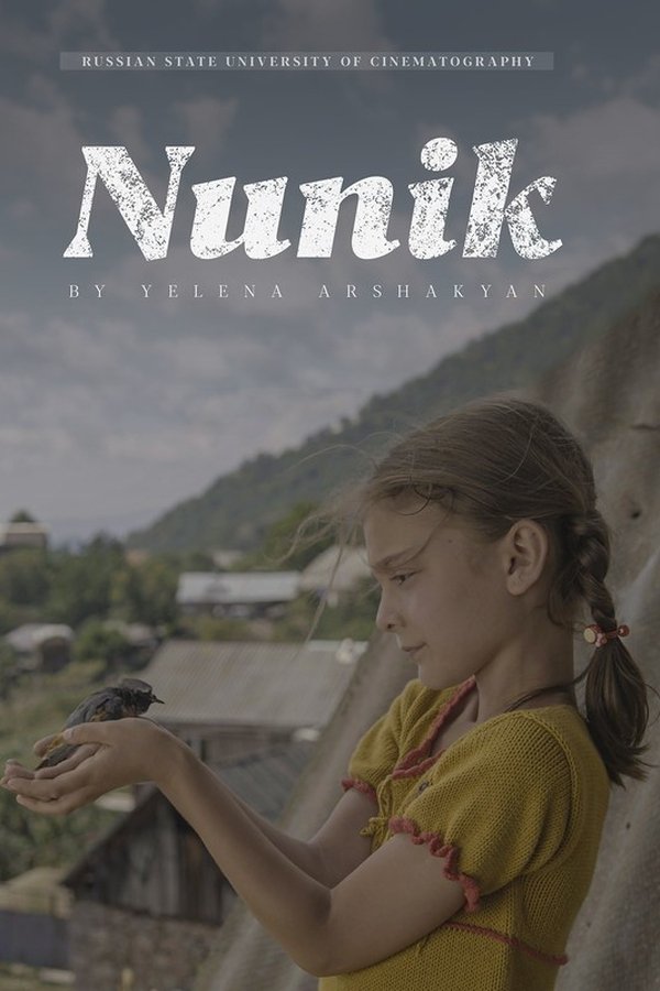 Նունիկ