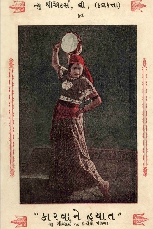 Karwane Hayat