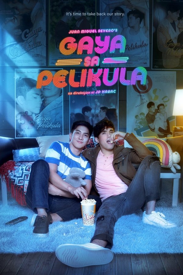 Gaya Sa Pelikula