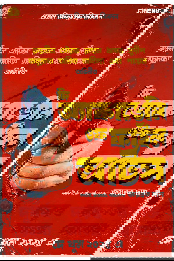 দি অ্যাকাডেমি ওফ ফাইন আর্টস
