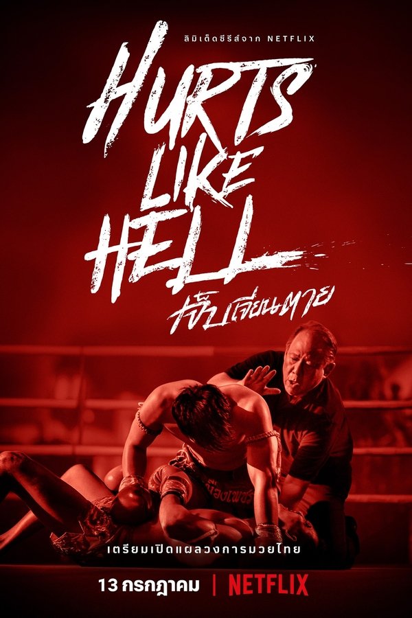 Hurts-like-hell