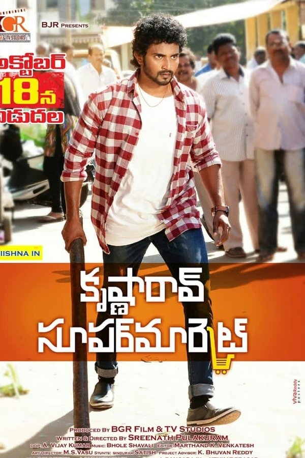 Krishna Rao Supermarket