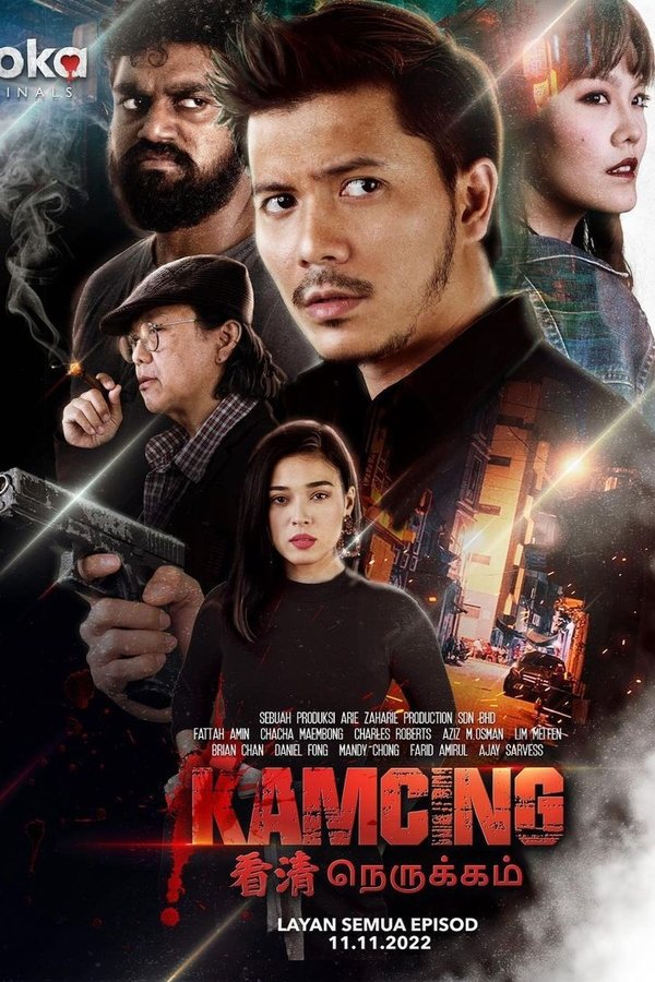 Kamcing