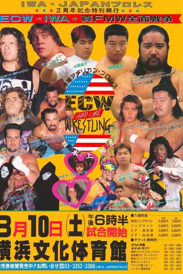 ECW Vs IWA JAPAN 1996