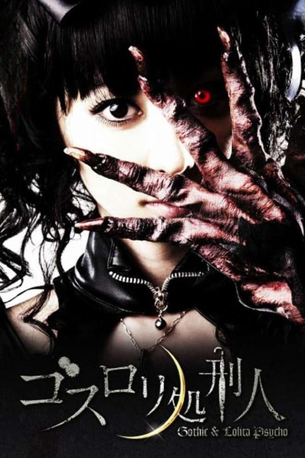 Gothic--lolita-psycho