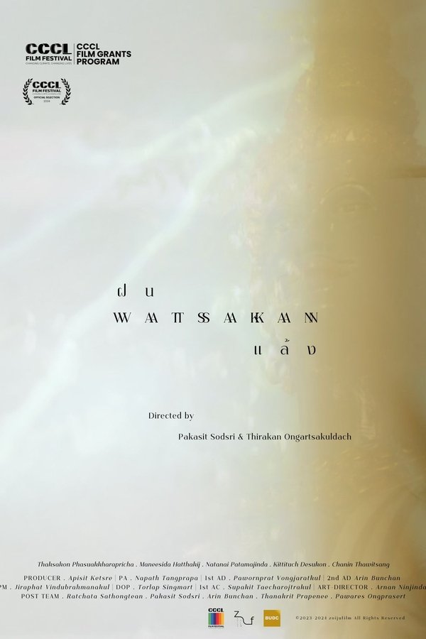 WATSAKAN