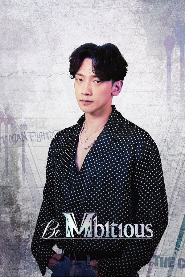 비 엠비셔스