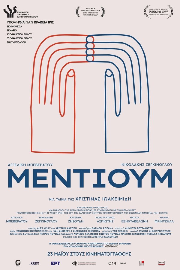 Medium