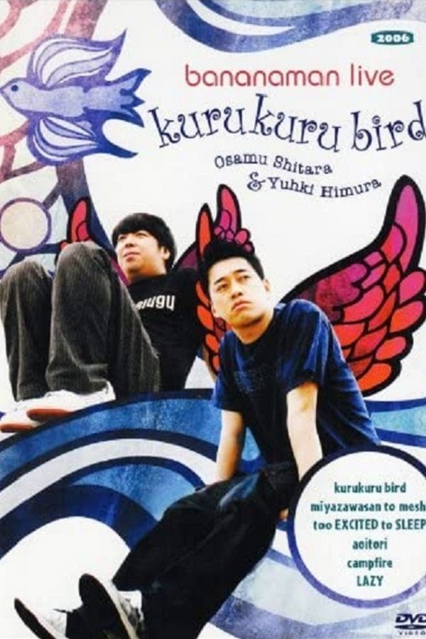 Bananaman Live Kurukuru Bird