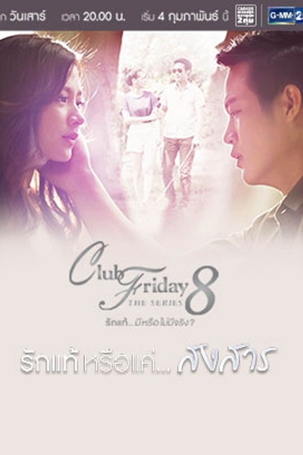 Club Friday The Series 8: True Love... Or Sympathy