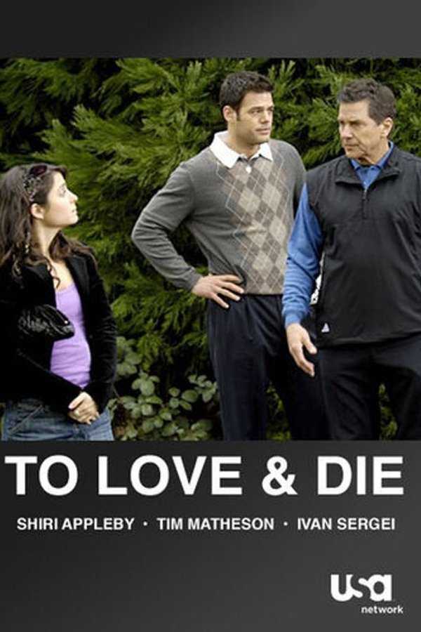 To Love And Die
