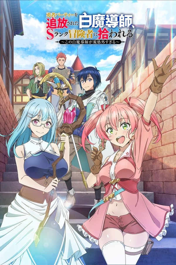 Yuusha Party O Tsuihou Sareta Shiro Madoushi