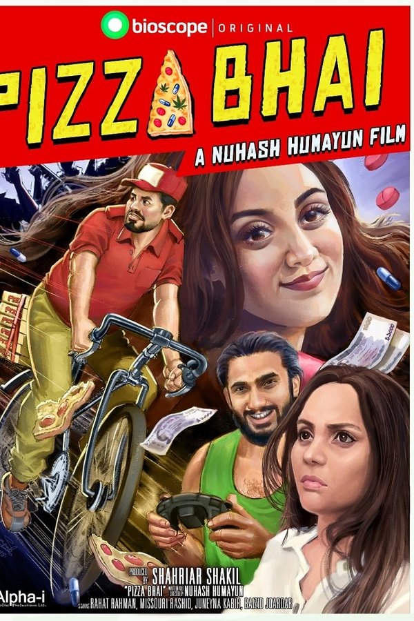 পিৎজা ভাই