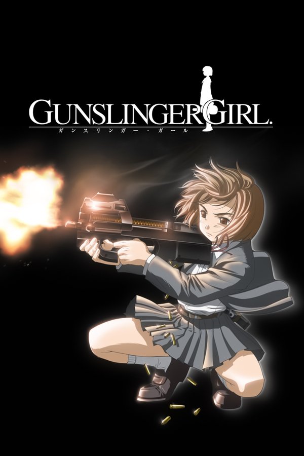 ガンスリンガー・ガール
